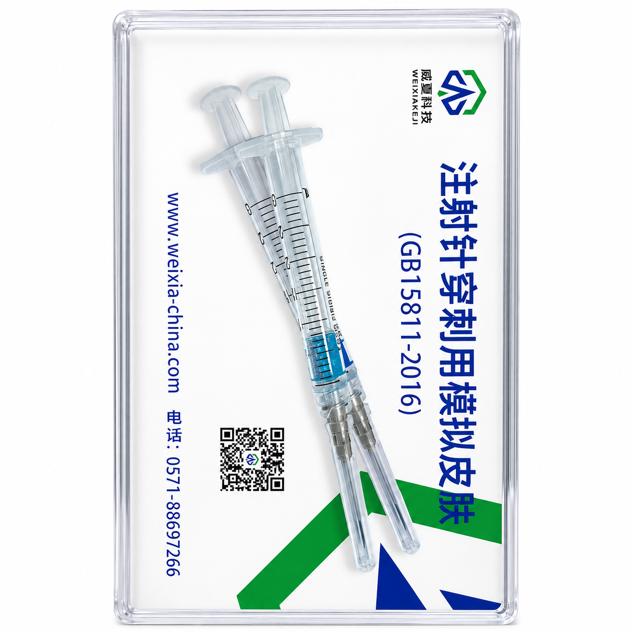 Simulated skin /artificial skin/needle penetration test