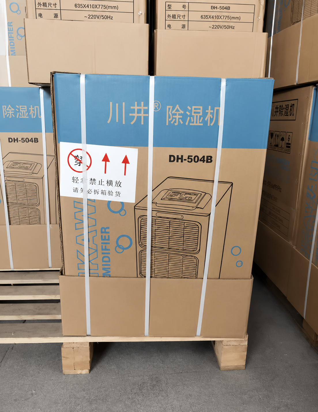 DEHUMIDIFIER PORTABLE DH-504 - Image 5